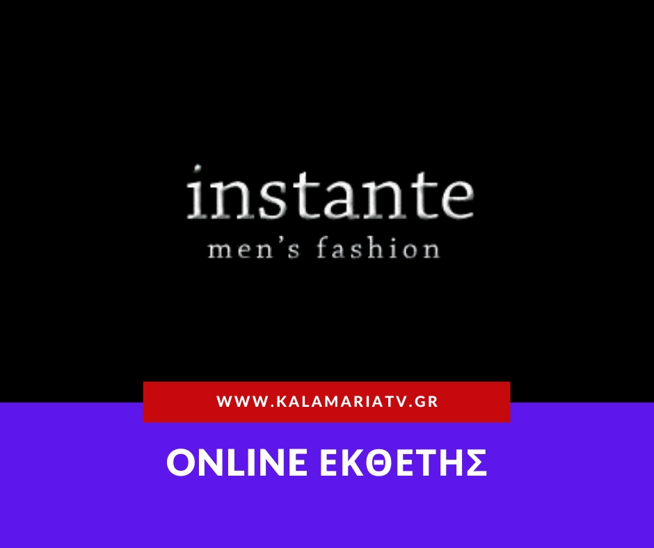 Αντρικά Ρούχα