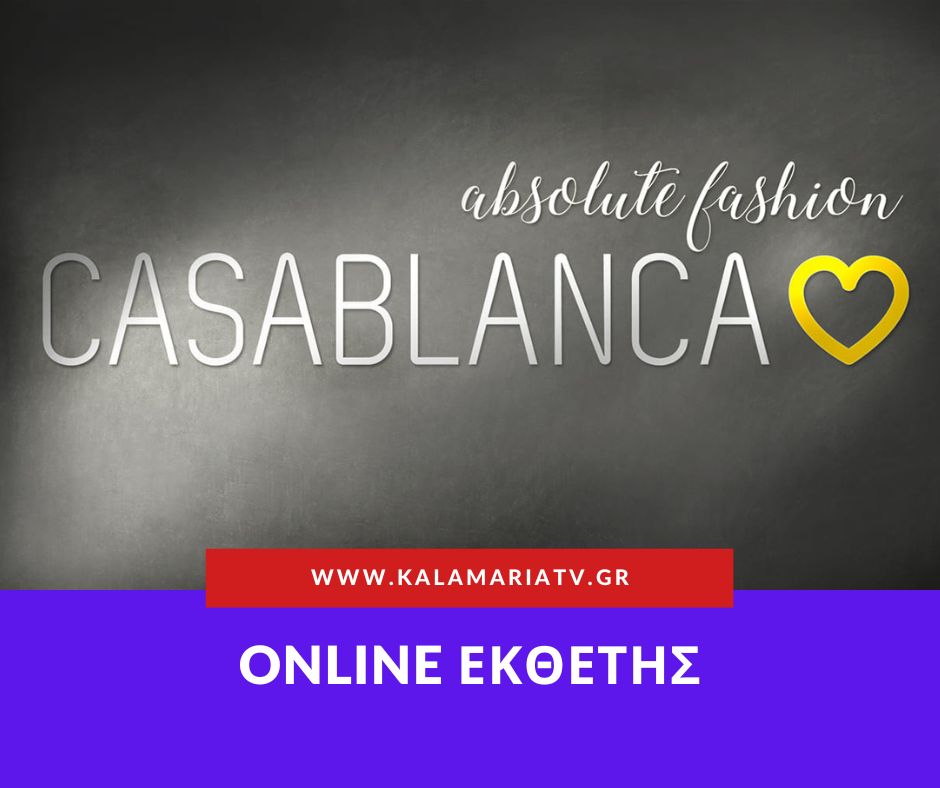 Γυναικεία Ενδύματα