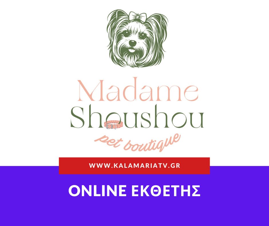 pet shop